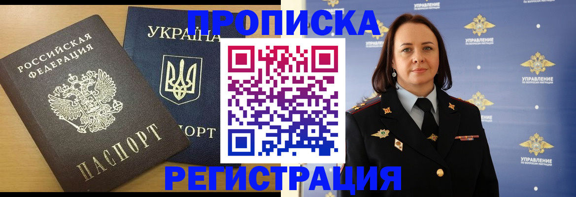 форма 3 в Соколе